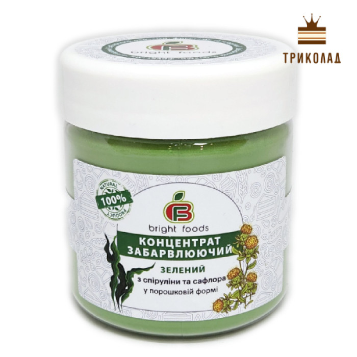 Зелений порошковий харчовий барвник натуральний ТМ Bright Foods, Україна, 50 г Зелений порошковий харчовий барвник натуральний ТМ Bright Foods, Україна, 50 г