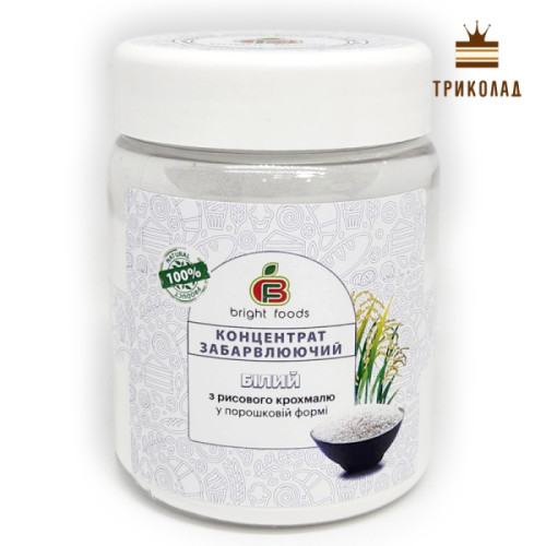 Білий порошковий харчовий барвник натуральний ТМ Bright Foods, Україна, 100 г