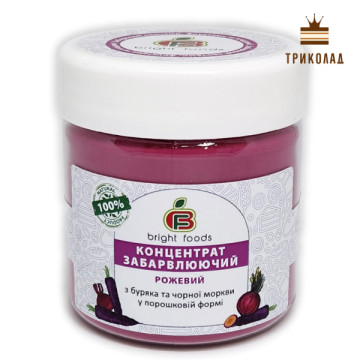 Рожевий порошковий харчовий барвник натуральний ТМ Bright Foods, Україна, 50 г