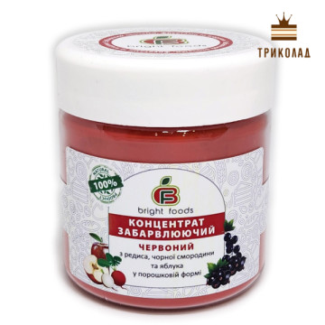 Червоний порошковий харчовий барвник натуральний ТМ Bright Foods, Україна, 50 г
