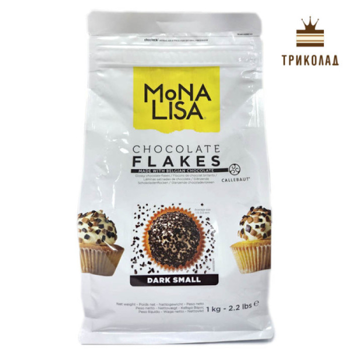 Блискучі шматочки темного шоколаду. TM Mona Lisa, 1 кг