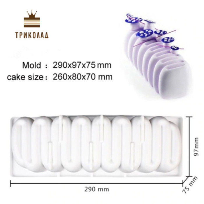 Форма силіконова Creme 260 х 80 H70 мм. Empire, Китай, 1 шт. Форма силіконова Creme 260 х 80 H70 мм. Empire, Китай, 1 шт.