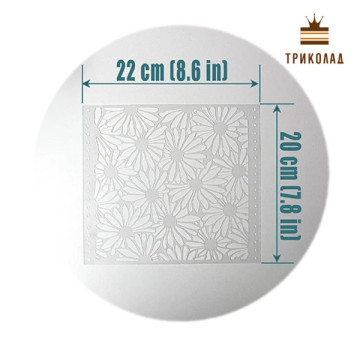 Трафарет кондитерський №9 Ромашка 20 х 22 см ПЕТ 1 шт.