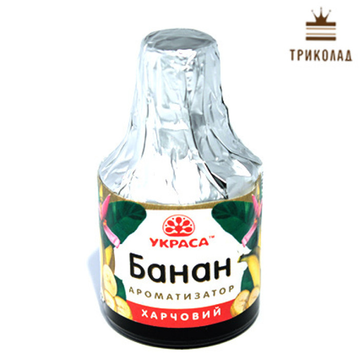 Ароматизатор Ароматизатор