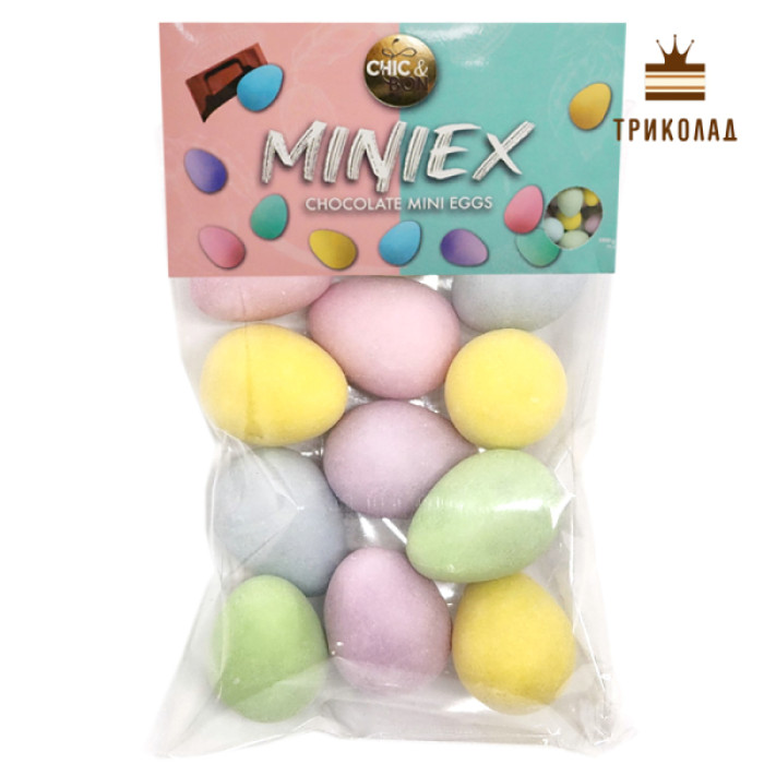 Яйця шоколадні кольорові матові міні 10 х 15 мм. Buratti Confetti, Італія, 12 шт. Яйця шоколадні кольорові матові міні 10 х 15 мм. Buratti Confetti, Італія, 12 шт.