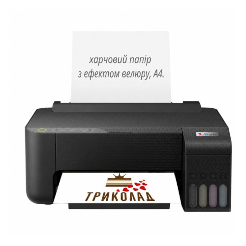 Друк готового макета на харчовому папері  з ефектом велюру, А4 (1 аркуш)