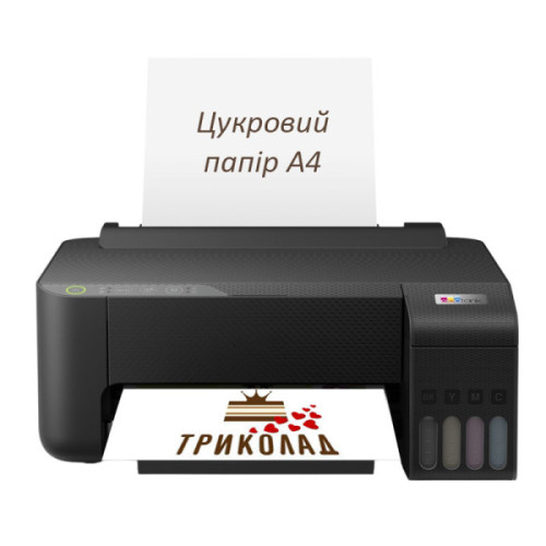 Друк готового макета на цукровому папері А4 (1 аркуш)