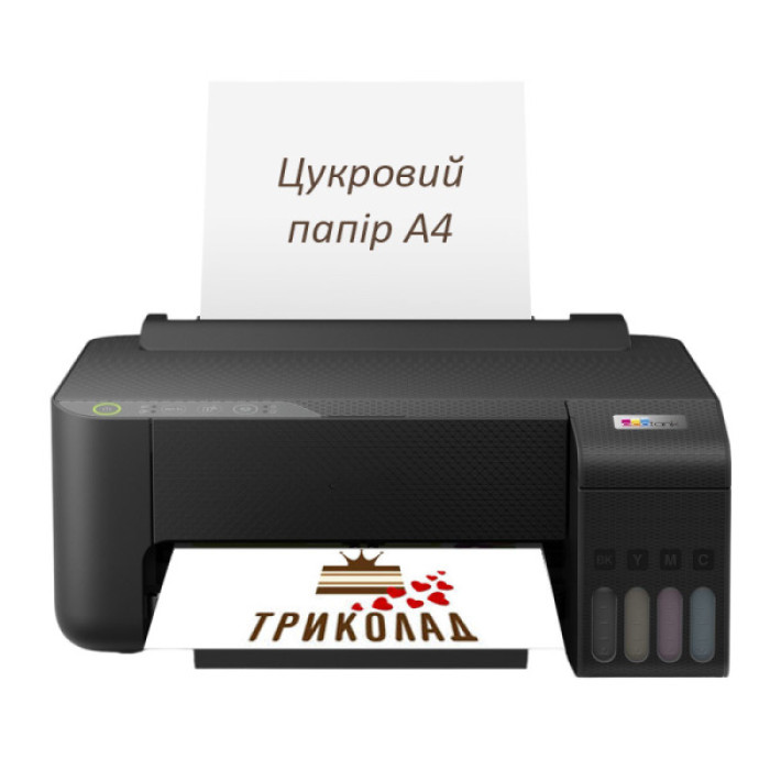 Друк готового макета на цукровому папері А4 (1 аркуш)