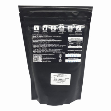 Порошок соку лимона Diana Food SAS, Франція, 200 г