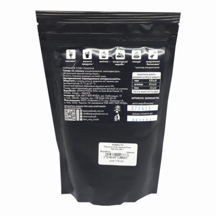 Порошок соку лимона Diana Food SAS, Франція, 200 г Порошок соку лимона Diana Food SAS, Франція, 200 г
