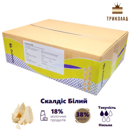 Скалдіс білий. Кондитерська глазур біла високотехнологічна TM Zeelandia, ящик 10 кг