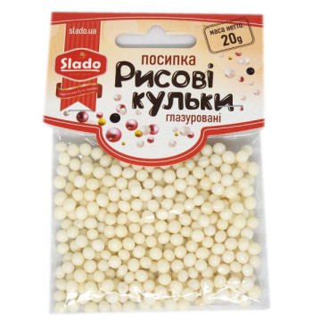 Рисові кульки глазуровані в білому шоколаді 3-4 мм (Р3365) ТМ Сладо 20 г