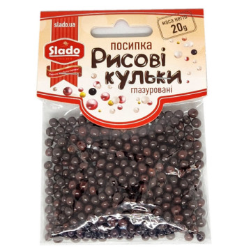 Рисові кульки глазуровані в чорному шоколаді 3-4 мм (Р3363) ТМ Сладо 20 г