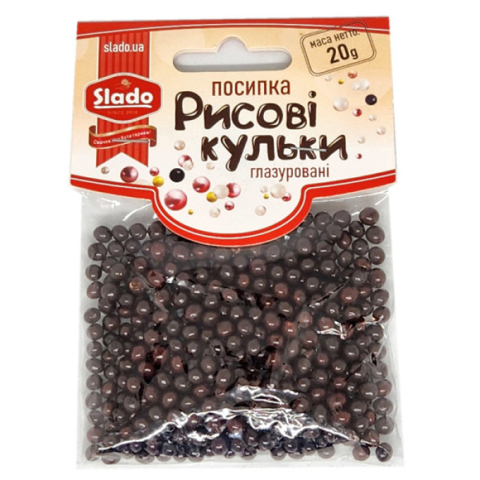 Рисові кульки глазуровані в чорному шоколаді 3-4 мм (Р3363) ТМ Сладо 20 г Рисові кульки глазуровані в чорному шоколаді 3-4 мм (Р3363) ТМ Сладо 20 г