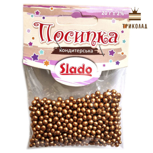 Бронзові перлини 5 мм. Декор кондитерський №3347. Сладо, Україна, 20 г