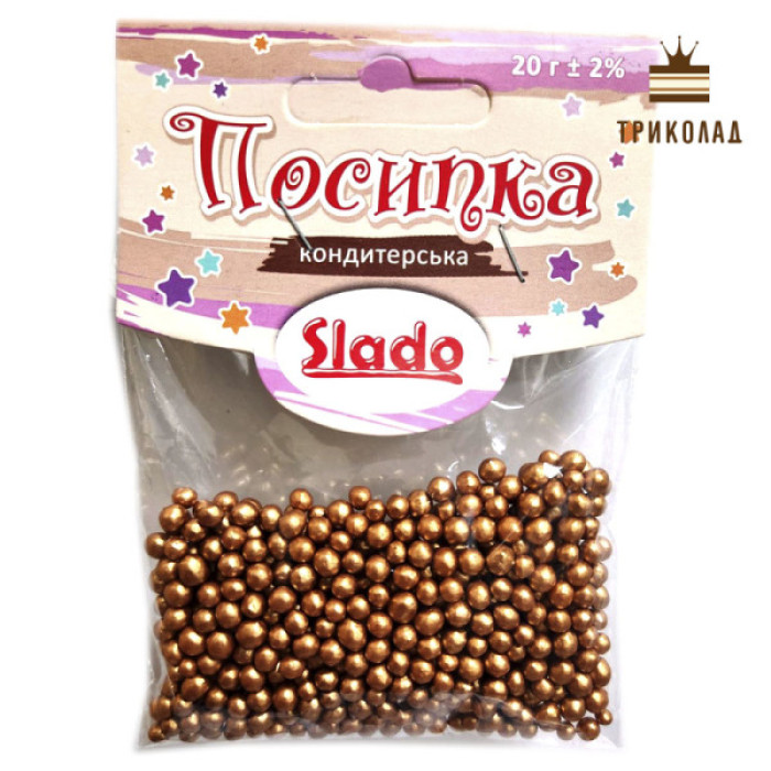 Бронзові перлини 5 мм. Декор кондитерський №3347. Сладо, Україна, 20 г Бронзові перлини 5 мм. Декор кондитерський №3347. Сладо, Україна, 20 г