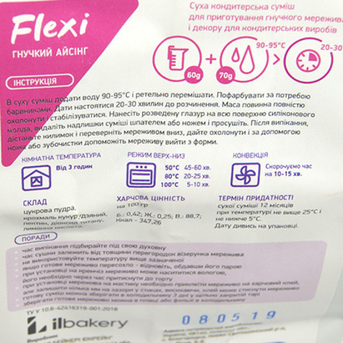 Гнучкий айсинг Flexi, ILbakery 200 г Гнучкий айсинг Flexi, ILbakery 200 г