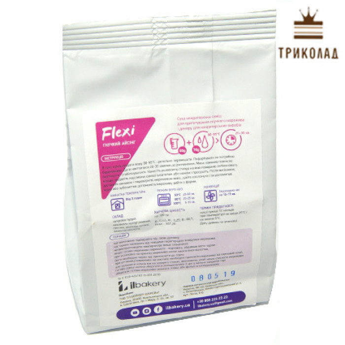 Гнучкий айсинг Flexi, ILbakery 200 г