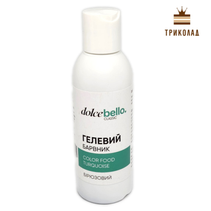Бірюзовий харчовий гелевий барвник Dolce Bello Classic Польща 140 мл (до 05.04.2025)