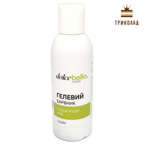 Лаймовий харчовий гелевий барвник Dolce Bello Classic Польща 140 мл (до 29.04.2025)