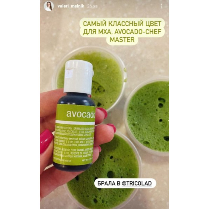 5100 Avocado (авокадо), харчовий гелевий барвник, Chefmaster, США, 20 г 5100 Avocado (авокадо), харчовий гелевий барвник, Chefmaster, США, 20 г