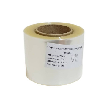 Стрічка бордюрна, 7 см 100 м (40 мкм), 1 шт 