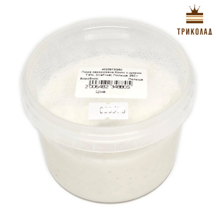 Кокос з цукром 7,8%. Пюре заморожене TM Dira Бельгія, фасування 250 г Кокос з цукром 7,8%. Пюре заморожене TM Dira Бельгія, фасування 250 г
