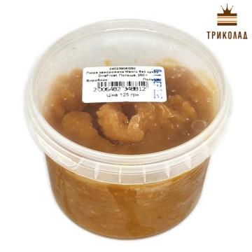 Манго без цукру. Пюре заморожене TM Dira Бельгія, фасування 250 г
