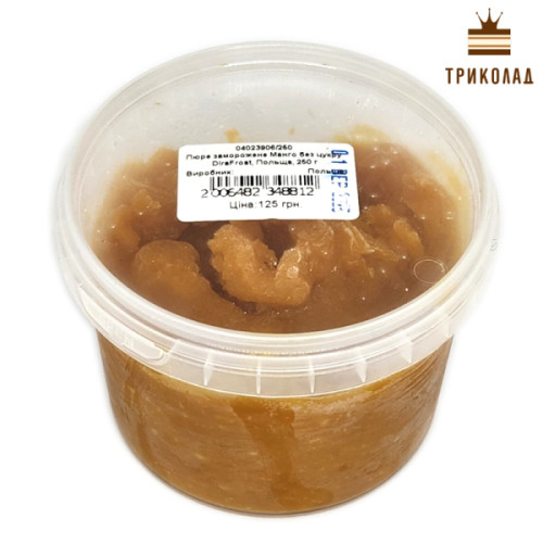 Манго без цукру. Пюре заморожене TM Dira Бельгія, фасування 250 г