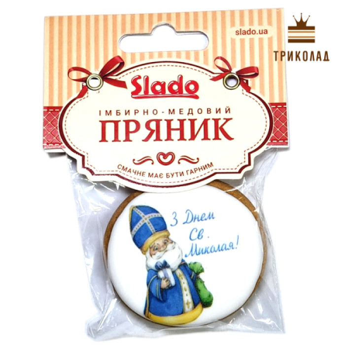 З Днем Св. Миколая! Пряник D=6,5 см (25 г) імбирно-медовий ТМ Сладо, Україна, 1 шт. З Днем Св. Миколая! Пряник D=6,5 см (25 г) імбирно-медовий ТМ Сладо, Україна, 1 шт.