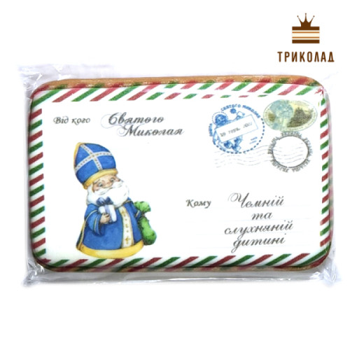 Лист Св. Миколая (блакитний). Пряник 12,5 х 8,5 см (85 г) імбирно-медовий ТМ Сладо, Україна, 1 шт.
