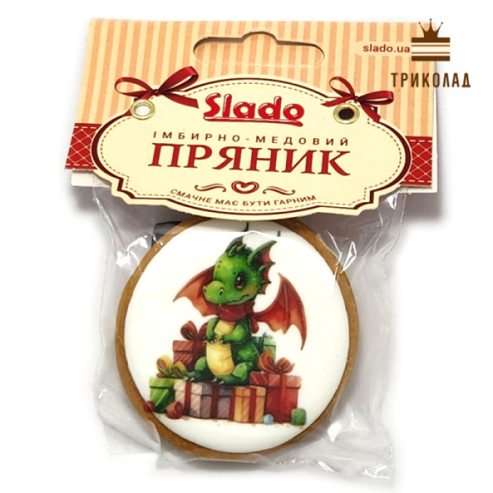 Дракоша. Пряник D=6,5 см (25 г) імбирно-медовий ТМ Сладо, Україна, 1 шт.