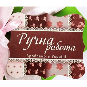 Паперова тарталетка для цукерок